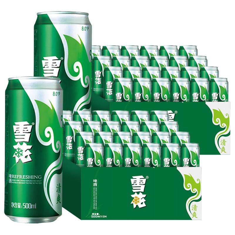 雪花 BEER啤酒 清爽 500mL 48罐 整箱装 132元（需用券）