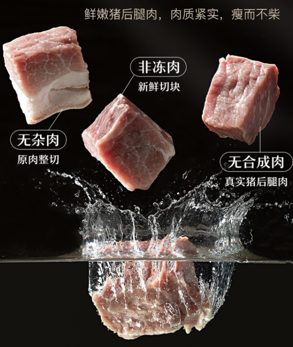 YANXUAN 网易严选 脆皮猪肉肠 250g