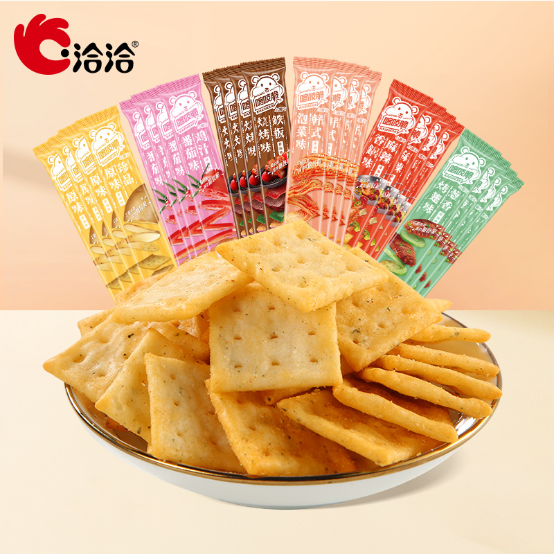 2元 洽洽喀吱脆薯片15条 券后19.2元 - 逛丢