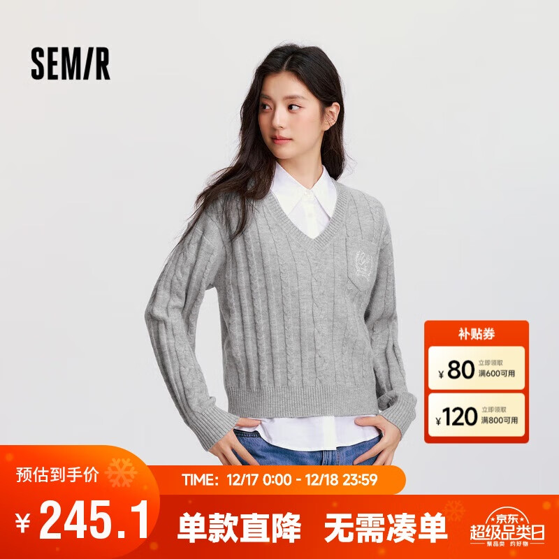 Semir 森马 毛衣女V领毛衫无袖衬衫2024冬宽松两件套101724107029 258.99元（需买3