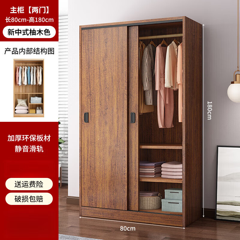 OLOEY 大衣柜推拉门简约现代家用简易收纳柜板式储物衣服收纳柜 长80cm主柜 