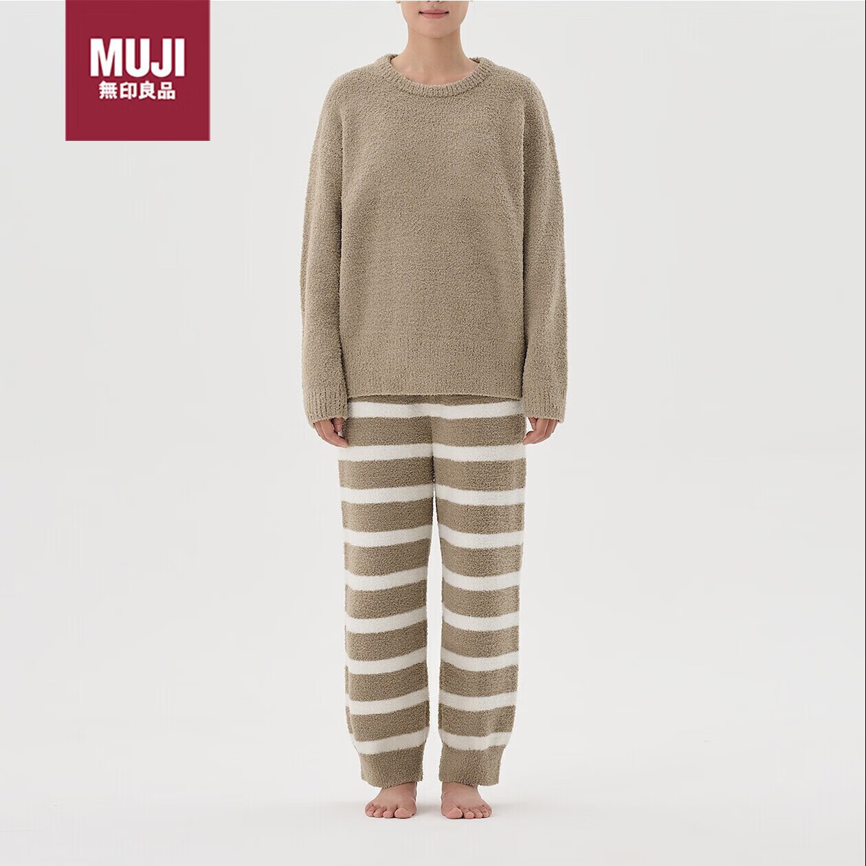 MUJI 無印良品 无印良品（MUJI）女式 发热毛毛纱 家居长裤女士睡裤FD30CC4A 棕