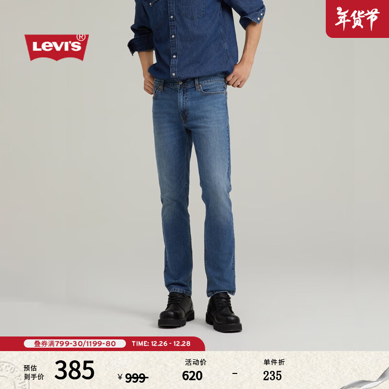 Levi's 李维斯 男士牛仔裤 511 273.4元（需买2件，需用券）