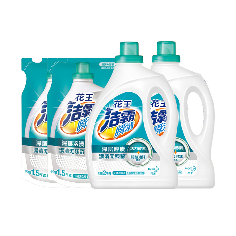 88VIP:洁霸 瞬清原香洗衣液 2kg*2瓶+1.5kg*2瓶 74.95元(需用券)