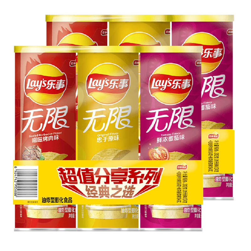 Lay's 乐事 薯片104g*6罐原味烤肉黄瓜味休闲膨化零食品小吃 30.5元