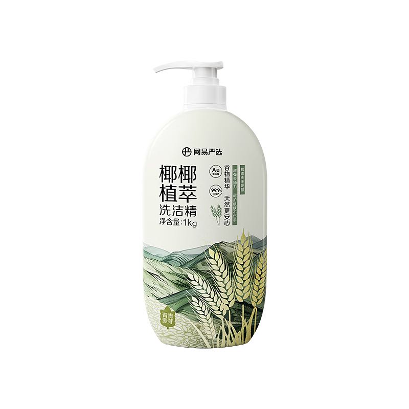 网易严选 椰椰植萃洗洁精 食品级 果蔬清洗剂洗涤灵可用 1kg 燕麦 8.96元