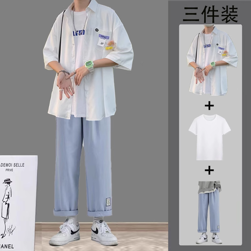 百亿补贴：CSKS 夏季套装男韩版学生宽松短袖衬衫帅气一套搭配三件套男装