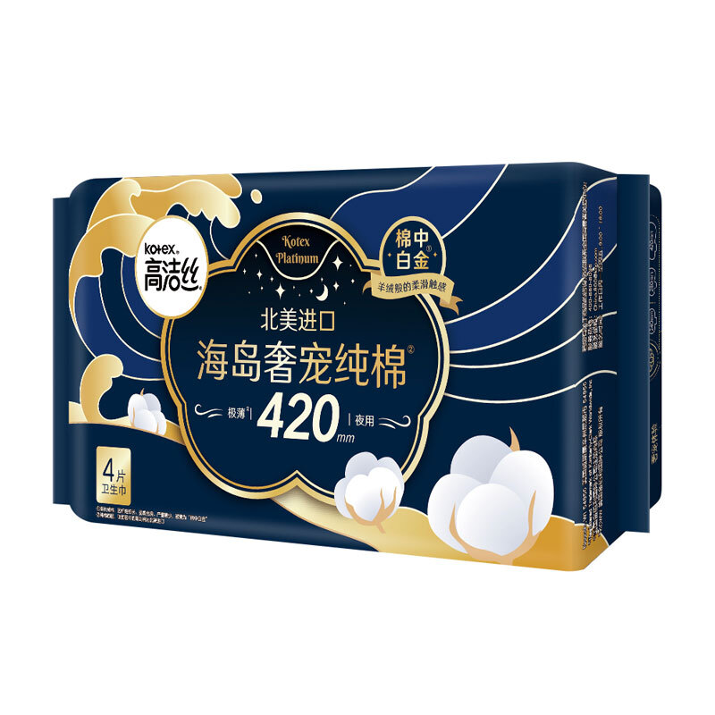 kotex 高洁丝 奢宠海岛棉纯棉卫生巾420mm4P超长夜用组合超薄姨妈巾 9.7元