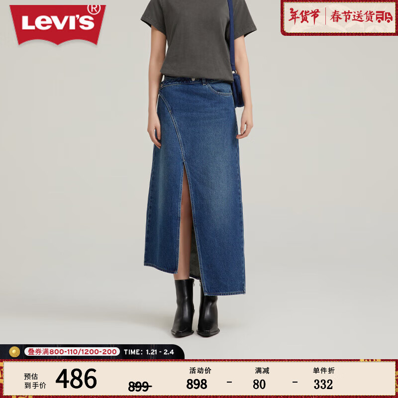 李维斯 Levi's 24早秋女士复古开衩牛仔半身长裙 深蓝色 25 819元（需用券）