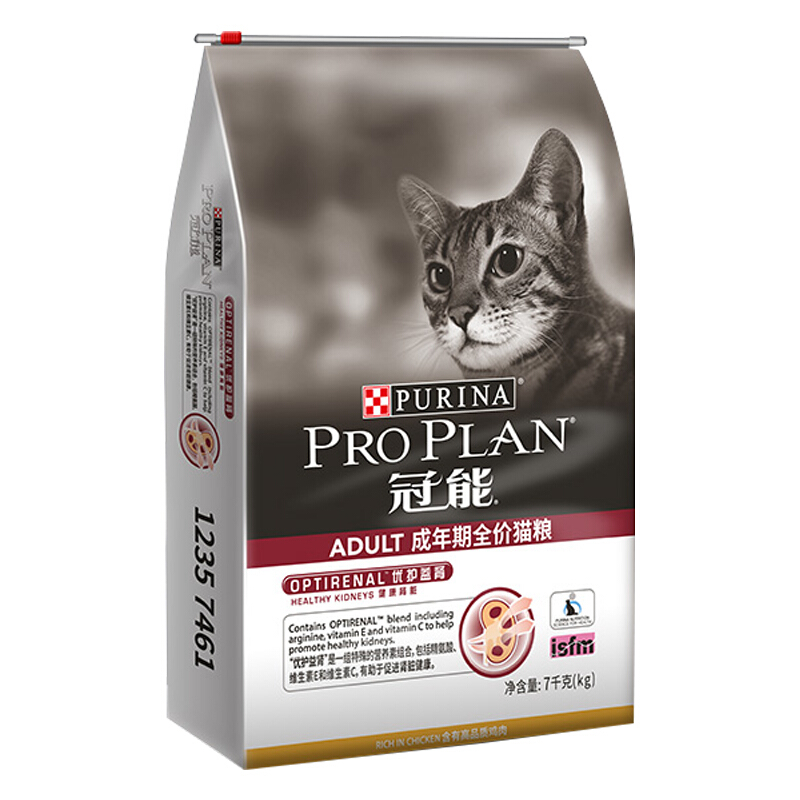 88VIP：PRO PLAN 冠能 猫粮全价成猫主粮7kg*1袋增肥发腮优护益肾新老包装随机