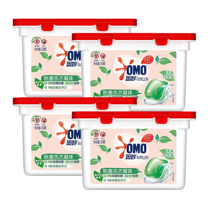奥妙 自然工坊 除菌洗衣凝珠 清新白茶香 10.9元
