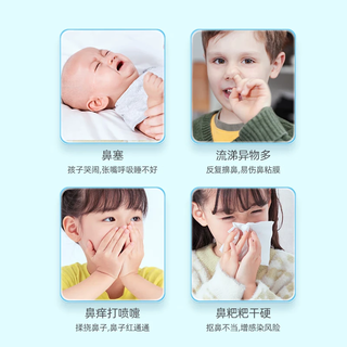 维德 高渗儿童生理盐水洗鼻器喷雾 100ml 多规格可选 10.4元 - 86线报 维德 高渗儿童生理盐水洗鼻器喷雾 100ml 多规格可选 10.4元 - 86线报
