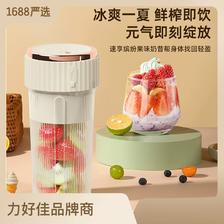 迷你榨汁机电动果汁机便携充电小型家用多功能水果榨汁果蔬碎冰 ￥29