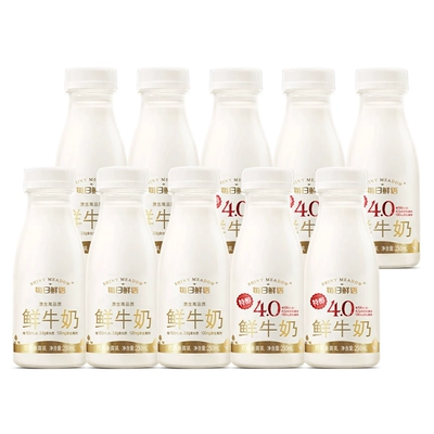 【淘宝秒杀】每日鲜语4.0鲜牛奶250ml*5瓶+3.6鲜奶250ml*5瓶早餐 41.74元(需复制标题到淘金币下单)88vip会员