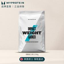 MYPROTEIN 肌肉配方粉 2.5公斤 北海道牛奶味 181.67元