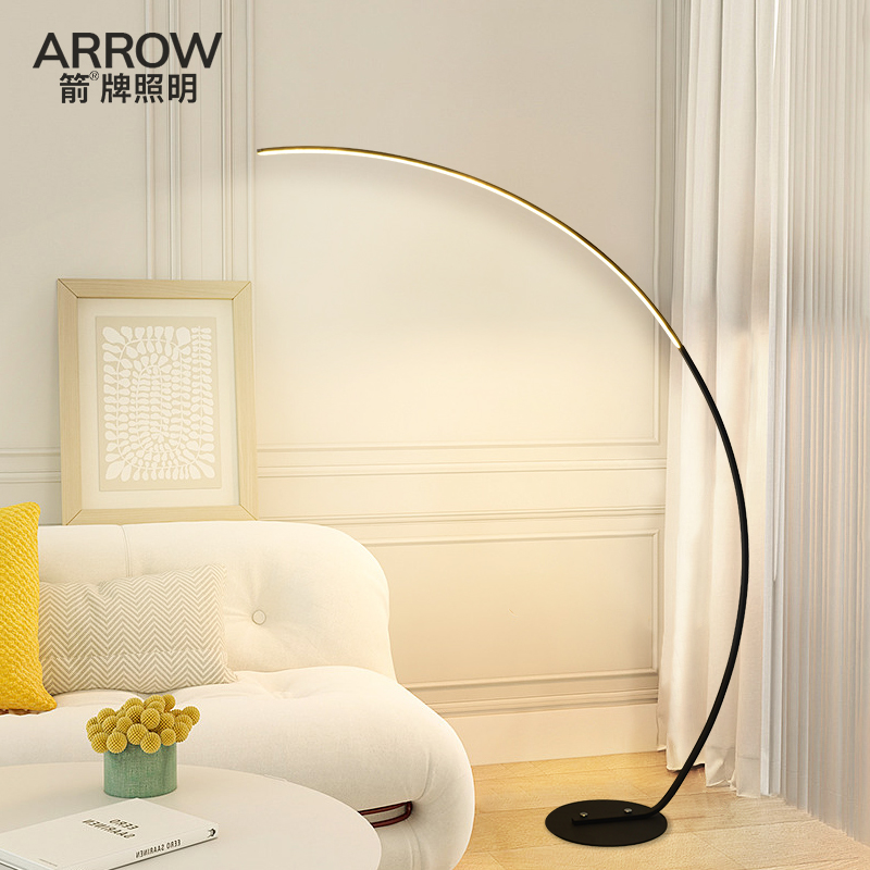 ARROW 箭牌照明 箭牌落地灯氛围灯现代极简创意客厅沙发旁装饰灯卧室书房立