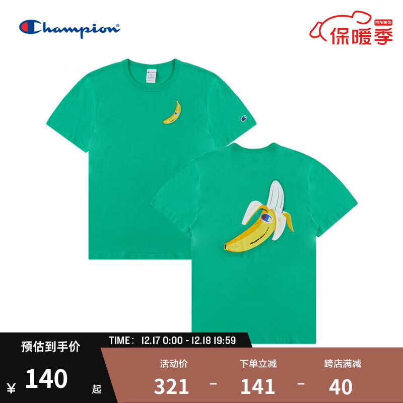 Champion 冠军2023春夏新款背后胶印图案LOGO潮流T恤短袖 绿色 S 139.76元