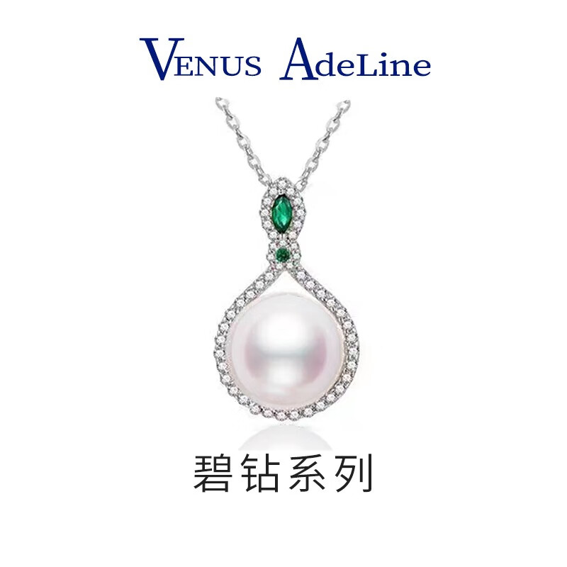 VENUS ADELINE 时尚珍珠品牌VA 祖母绿珍珠项链 139元（需用券）