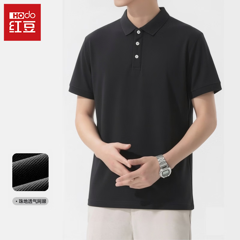 红豆男装 230g重磅 美式POLO衫 男女同款 19.9元（需买2件，需用券）