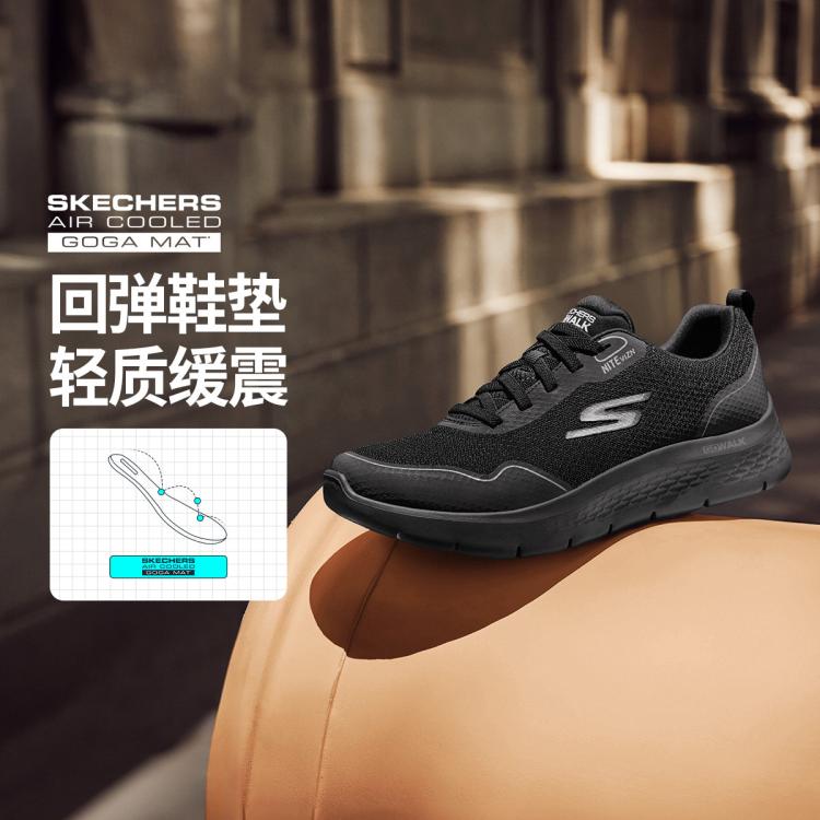 SKECHERS 斯凯奇 男鞋健步鞋运动鞋男士防霉抗菌绑带低帮秋冬季 214元