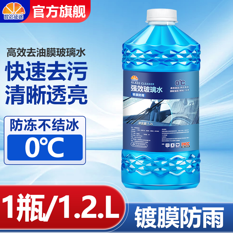 昆仑征途 BLS009 玻璃水 1.2L 防冻型 7.65元