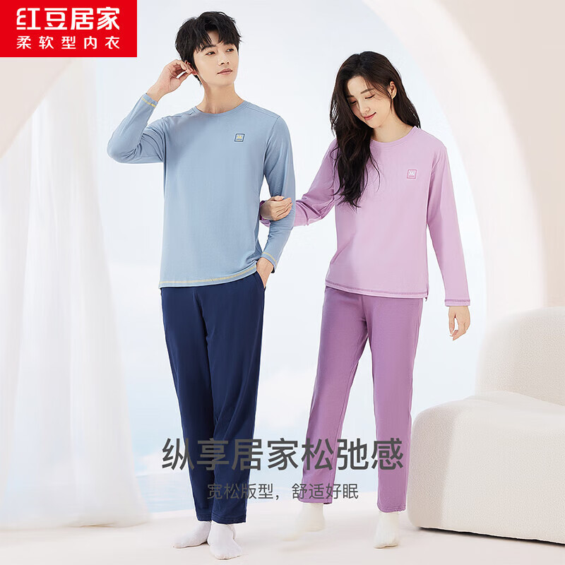 Hodo 睡衣秋冬全棉150g针织情侣套头柔软男女长袖家居服套装秋季新品 49.9元 - 线报酷
