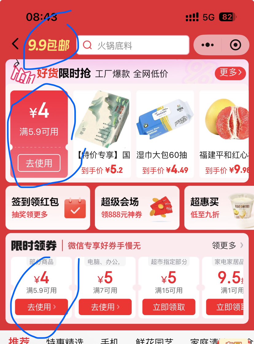 小程序：儿童衣架婴儿宝宝专用衣架小熊衣架20个【颜色随机】优惠证明
