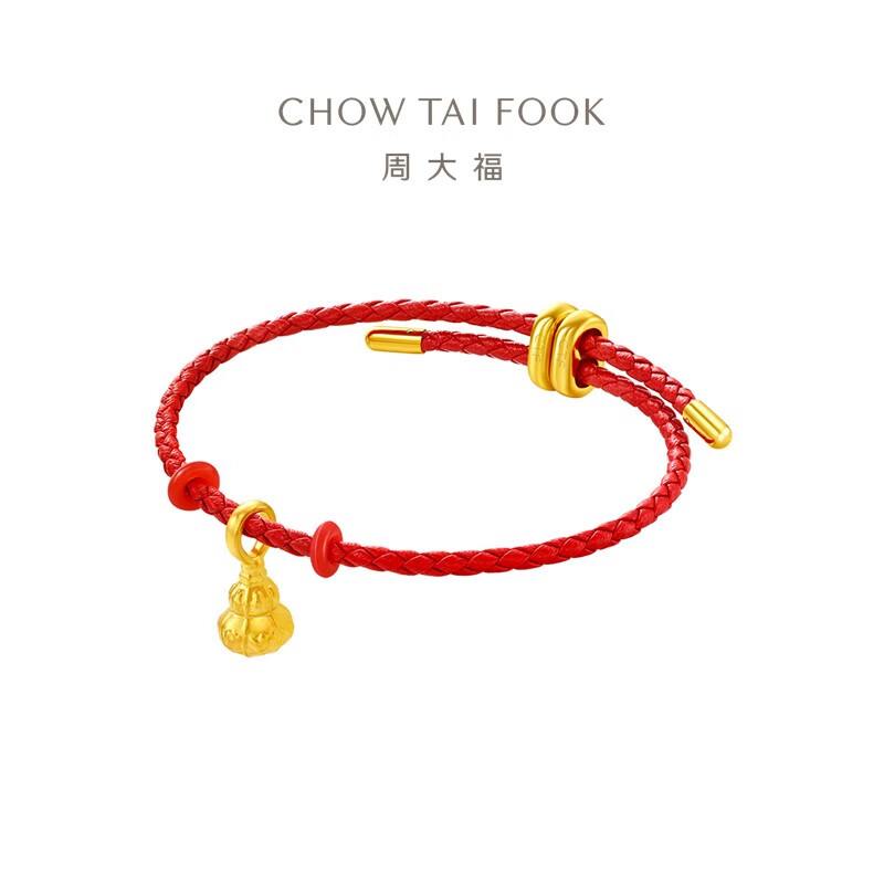 周大福 CHOW TAI FOOK EOR1286 葫芦足金吊坠 0.4g 配手绳 760元