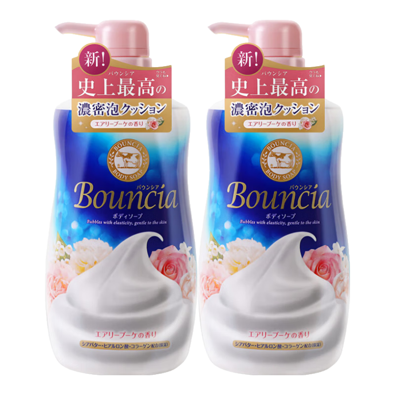 牛乳石硷 COW牛乳石碱沐浴露牛奶480ml*2瓶保湿滋润沐浴乳补水 56元