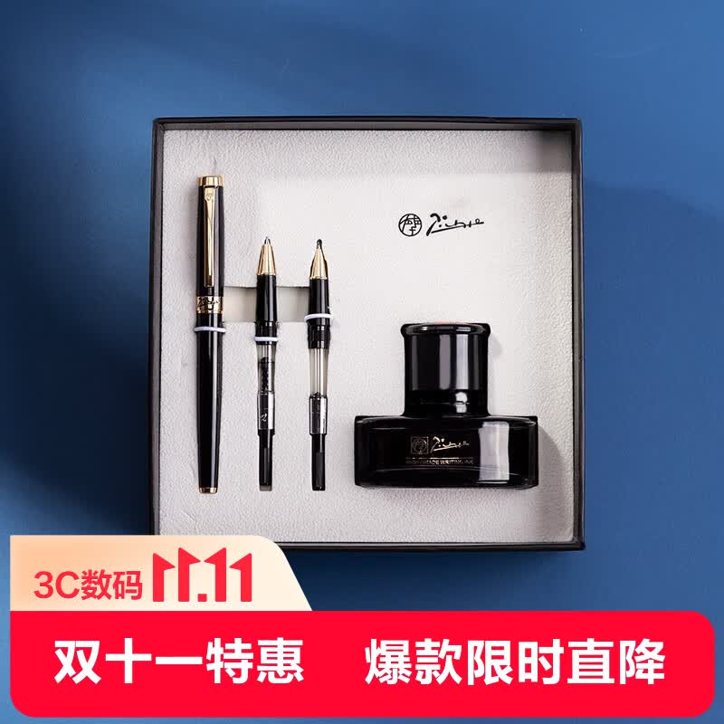 毕加索 PS-T719三笔尖钢笔高端礼盒套装商务办公生日礼物学生练字 158元