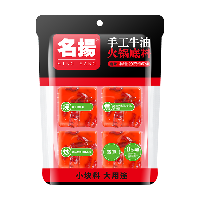 名揚 牛油麻辣火锅底料 200g 3.8元