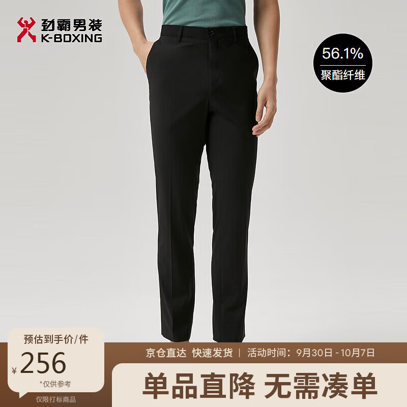 劲霸男装 男士透气易打理直筒休闲裤男|BQBT1526 黑色 33 829元（需用券）