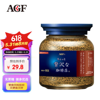 AGF 奢华咖啡店 古典艺术款 速溶黑咖啡 80g 蓝罐红标 ￥18.12