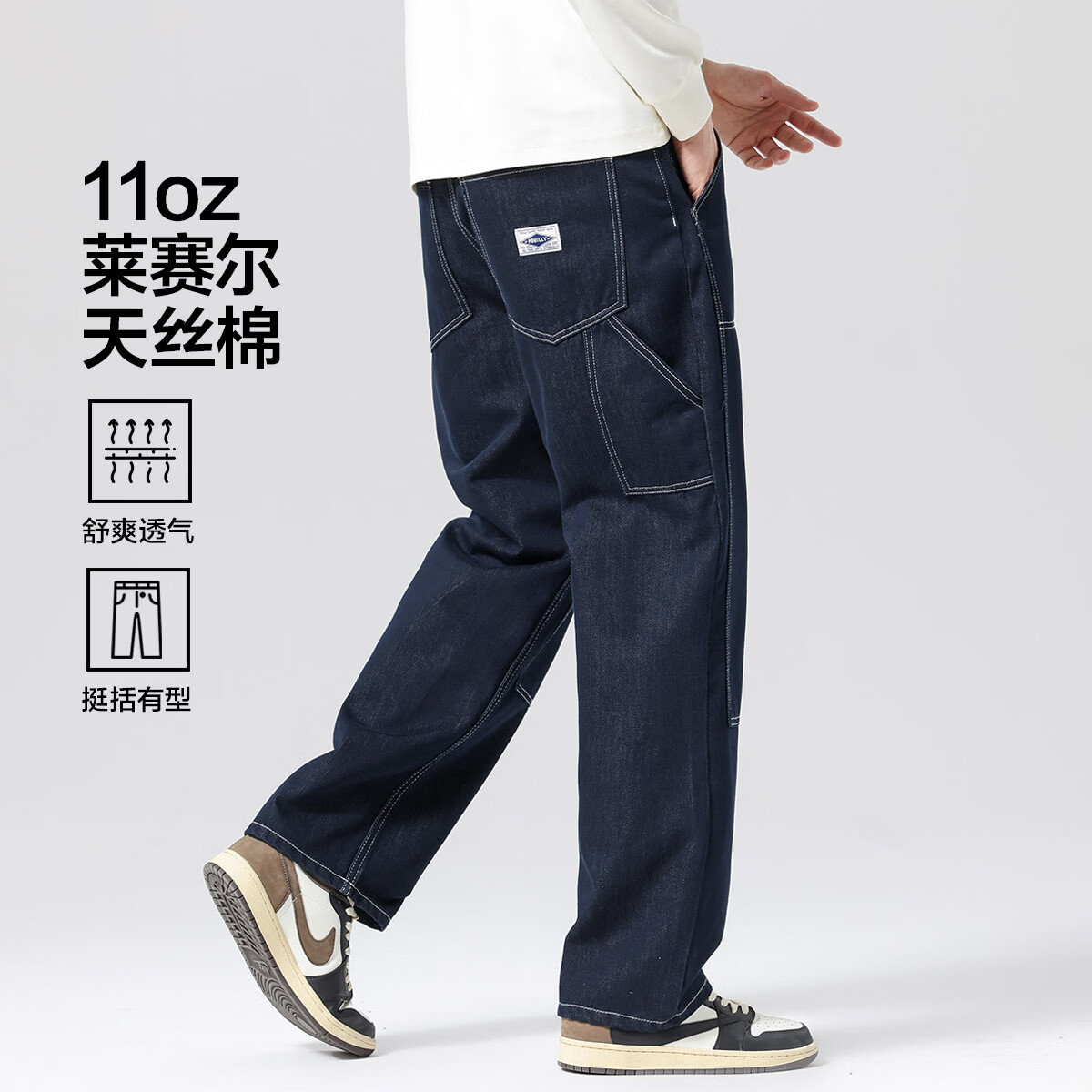 布衣传说 原色 宽松锥形 男士牛仔裤 79元（需用券）