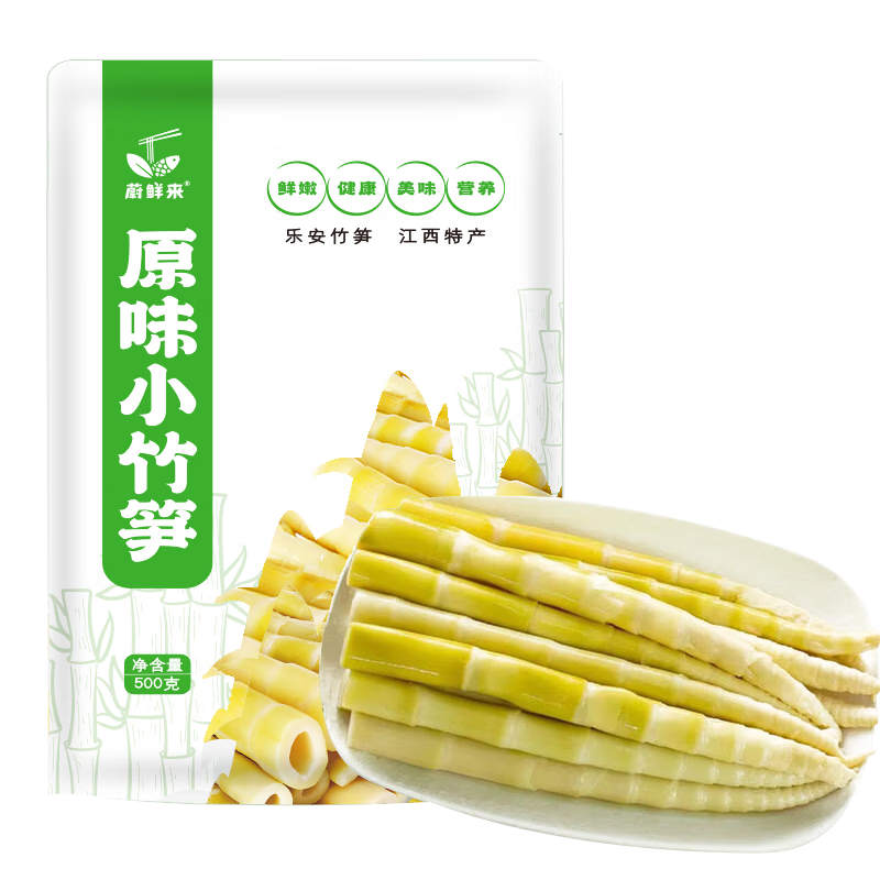 蔚鲜来 小竹笋 原味 500g 14.9元