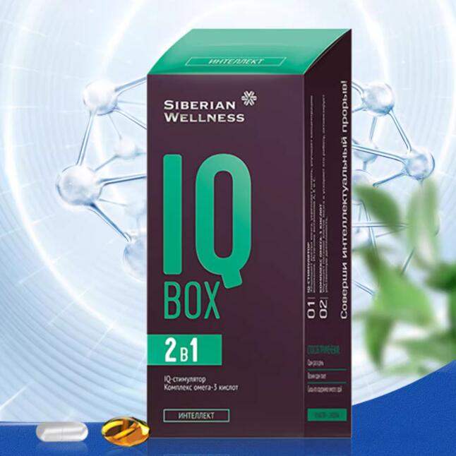 俄奥委会合作品牌，Siberian Wellness IQ Box 2-1补脑胶囊2粒*30袋*2盒 69元包邮包税