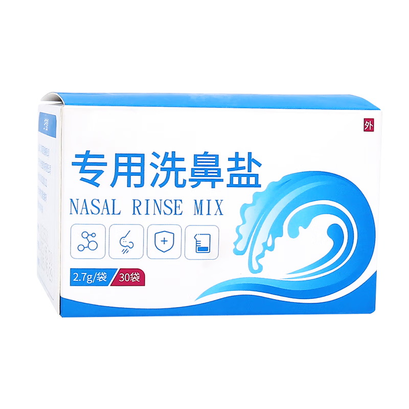 晨业洗鼻盐 4.5g*90袋 3.8元(需领券)