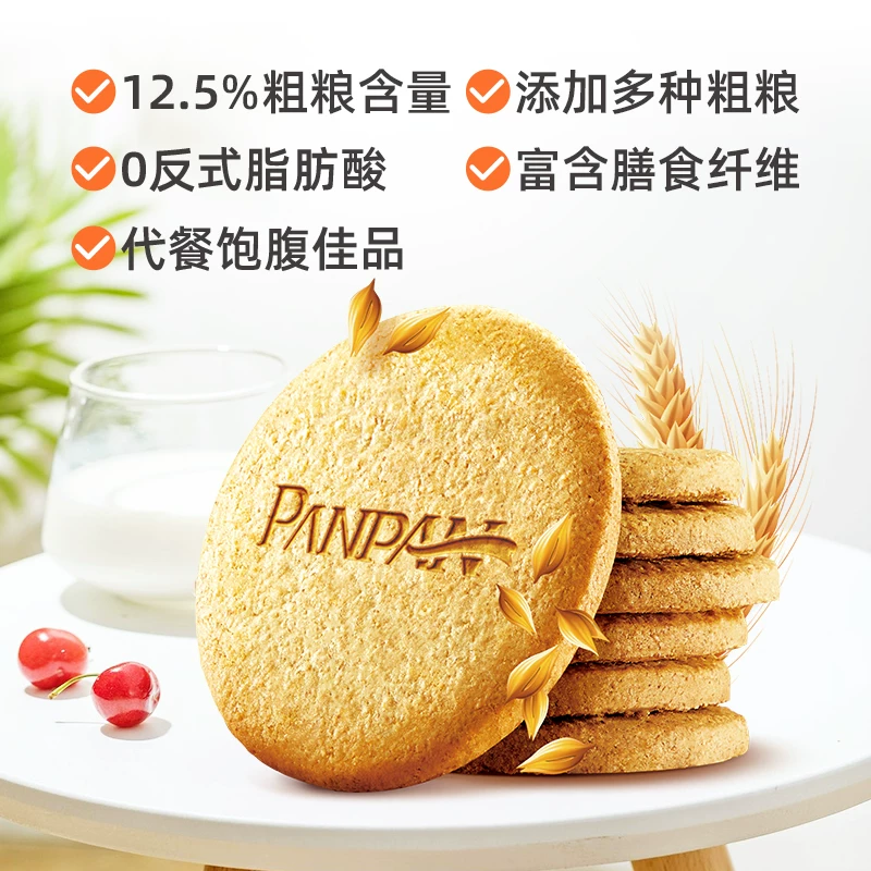 盼盼 梅尼耶高纤粗粮饼干360g 5.45元 - 线报酷 盼盼 梅尼耶高纤粗粮饼干360g 5.45元 - 线报酷