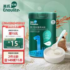 Enoulite 英氏 婴幼儿营养米粉 国产版 1阶 原味 258g 42.31元（需买3件，共126.92