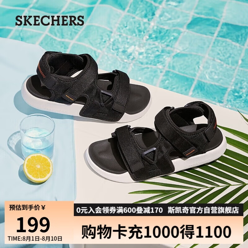 斯凯奇 男凉鞋 237292 151.55元(需用券)