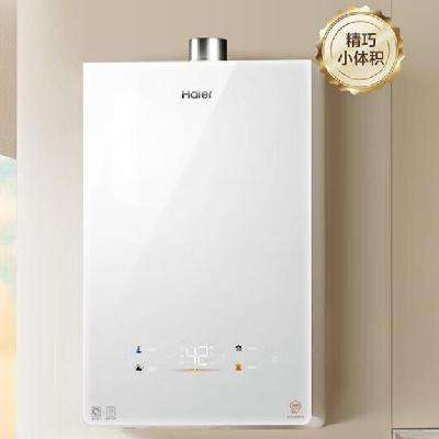 PLUS会员：Haier 海尔 小恒星KL5S 16升燃气热水器 JSQ31-16KL5SFXPGU1 1798.38元（需领