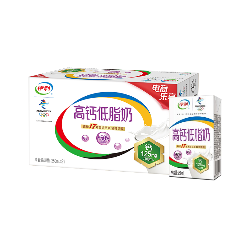 限地区伊利高钙低脂牛奶250ml21盒箱2件加25钙早餐伴侣礼盒装6886元