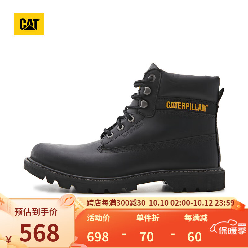 CAT 卡特彼勒 男士工装靴 Colorado 2.0 WP-2022-D-Y 269元（需用券）