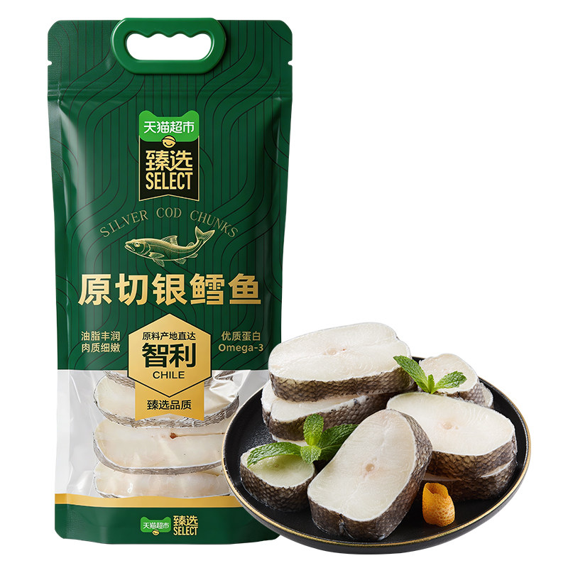 88VIP：臻选智利 银鳕鱼1.38kg 原切深海犬牙鱼 417.22元