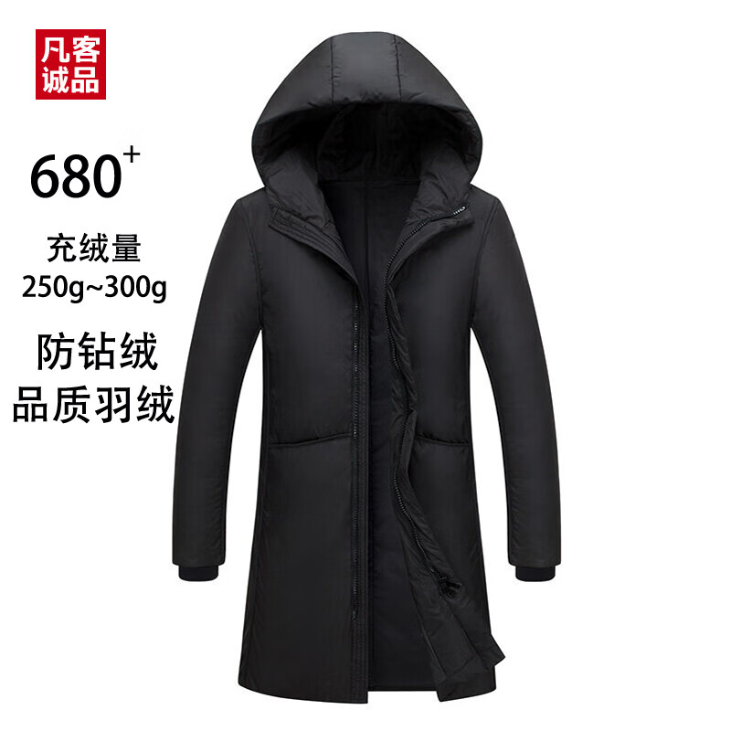 VANCL 凡客诚品 男士中长款白鸭绒羽绒服 BLLZ-YR7805 119.9元（需用券）