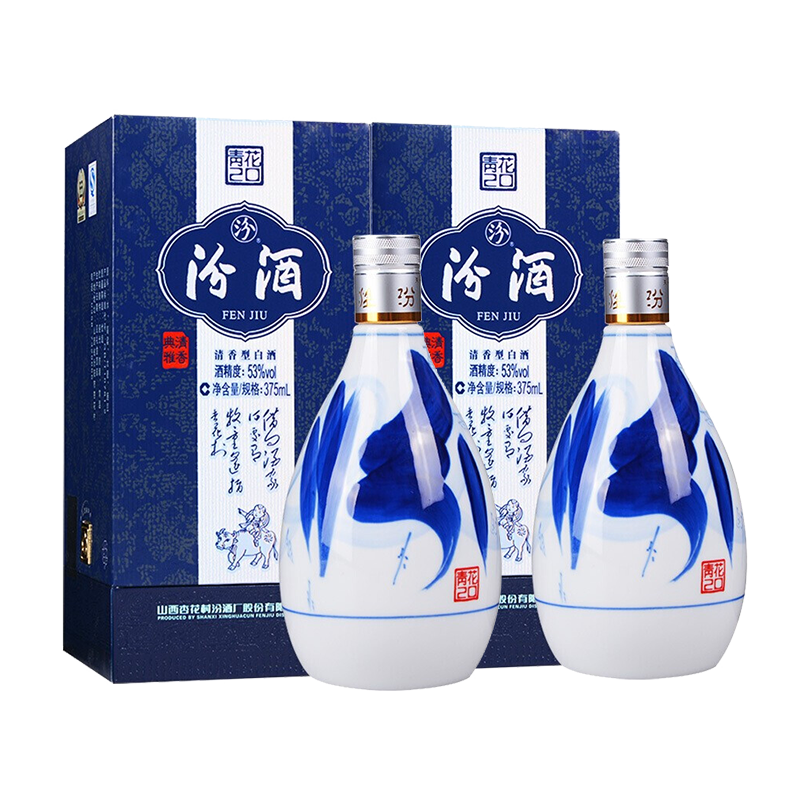 再降价：汾酒 青花20 清香型白酒 53度 375mL 2瓶 双瓶装（内含礼袋） 588.54元