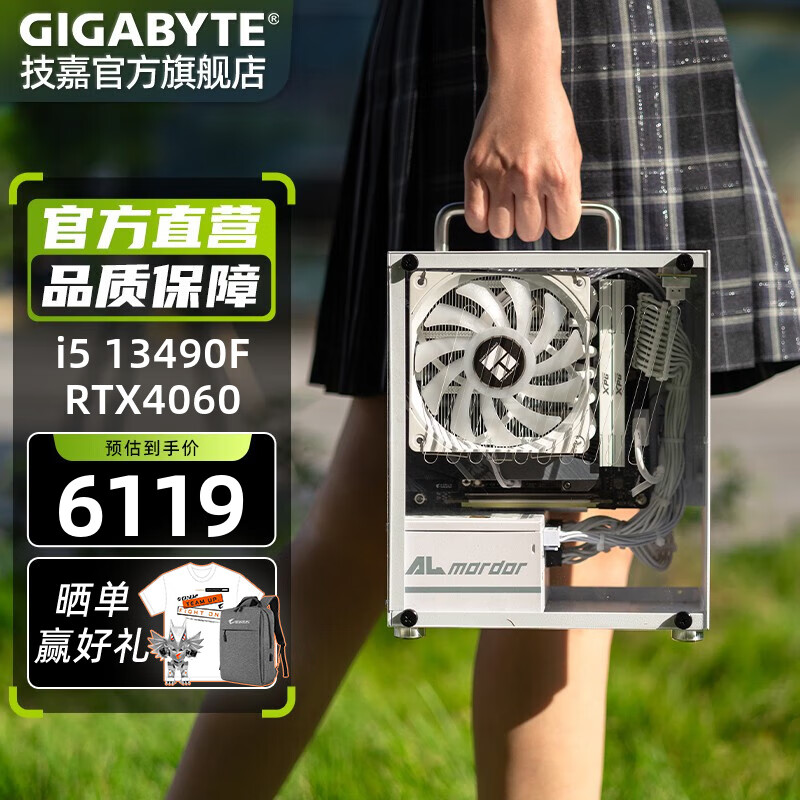 GIGABYTE 技嘉 itx小钢炮i5 13490F/RTX4060Ti 16G大显存SD绘图便携手提台式高性能网