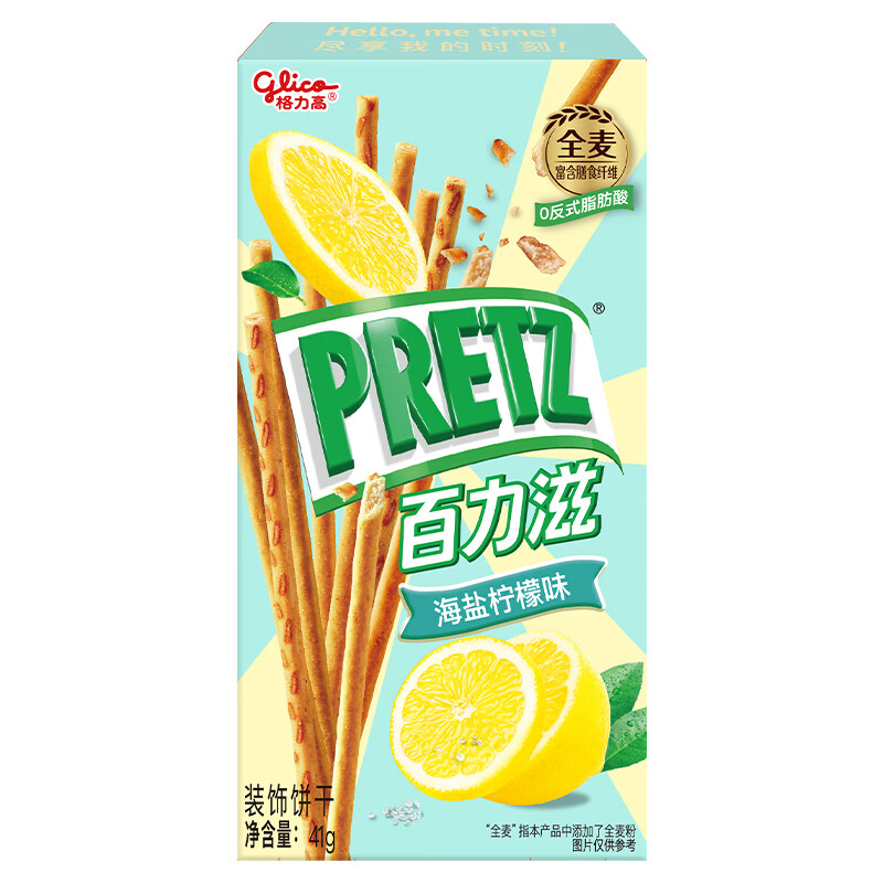 格力高 百力滋海盐柠檬味41g饼干棒盒装 3.21元 - 线报酷