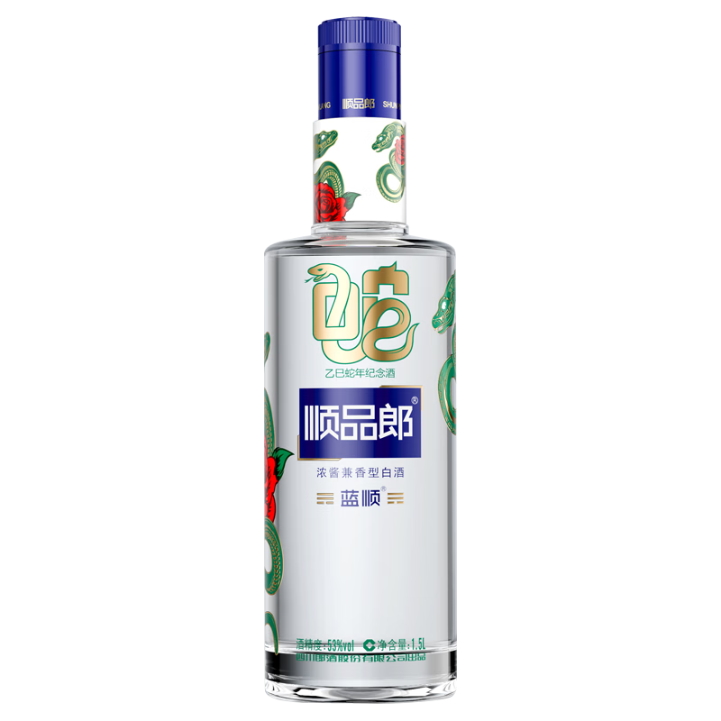 顺品郎 蓝顺 乙巳蛇年纪念酒 浓酱兼香型白酒 光瓶 53%vol 1.5L 101元（需用券
