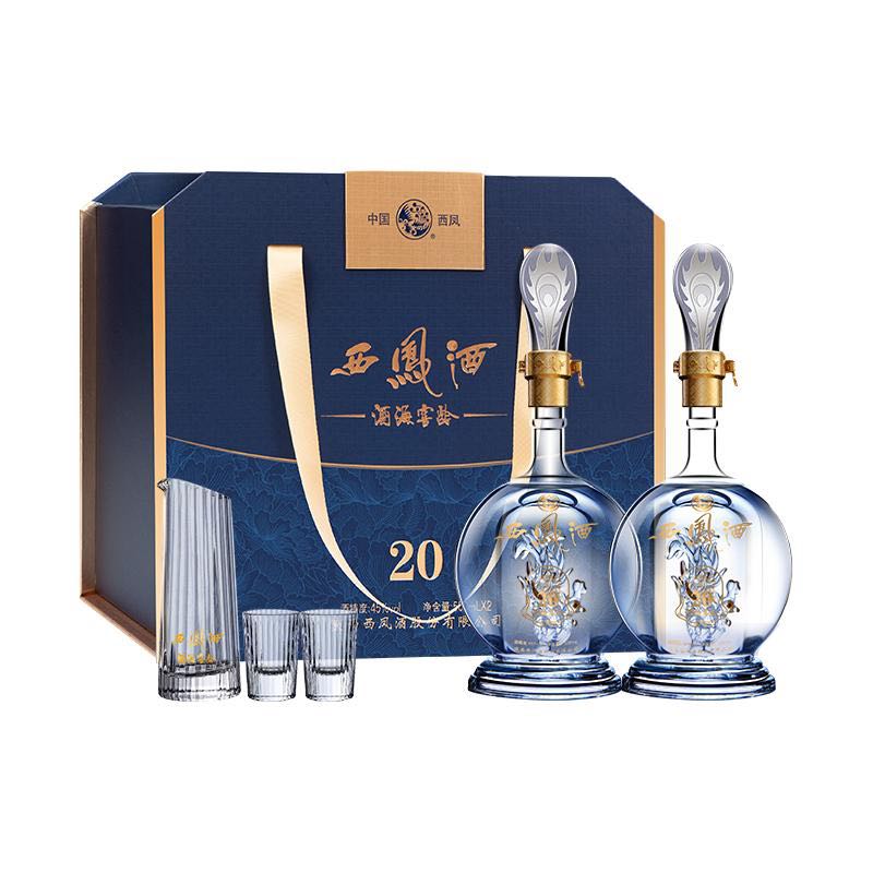 88VIP：西凤酒 20年酒海窖龄 凤香型白酒 45度 500ml*2瓶 312.28元（需用券）